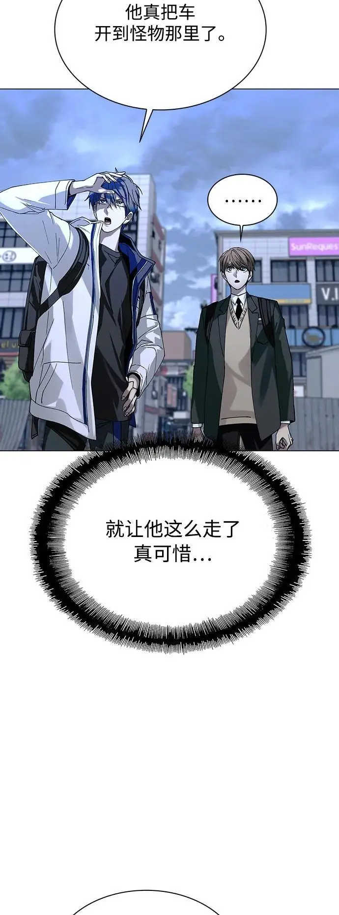 第31话17