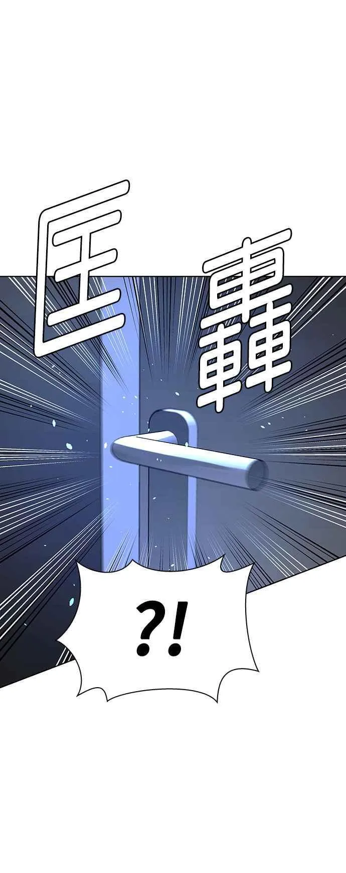 第66话16