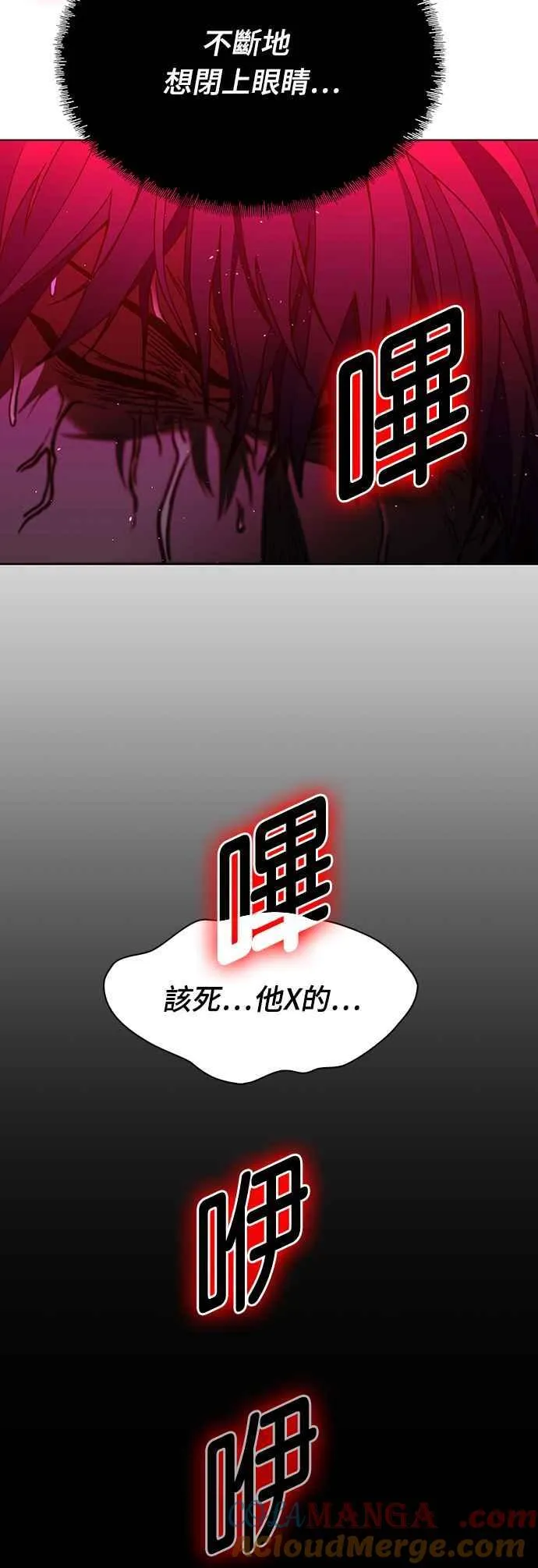 第56话69