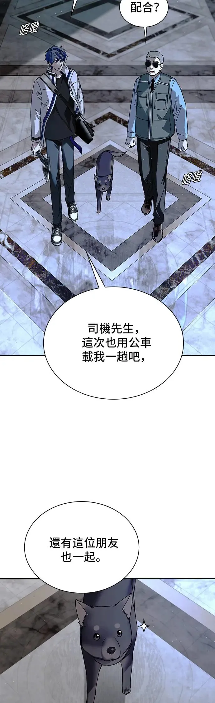 第48话46