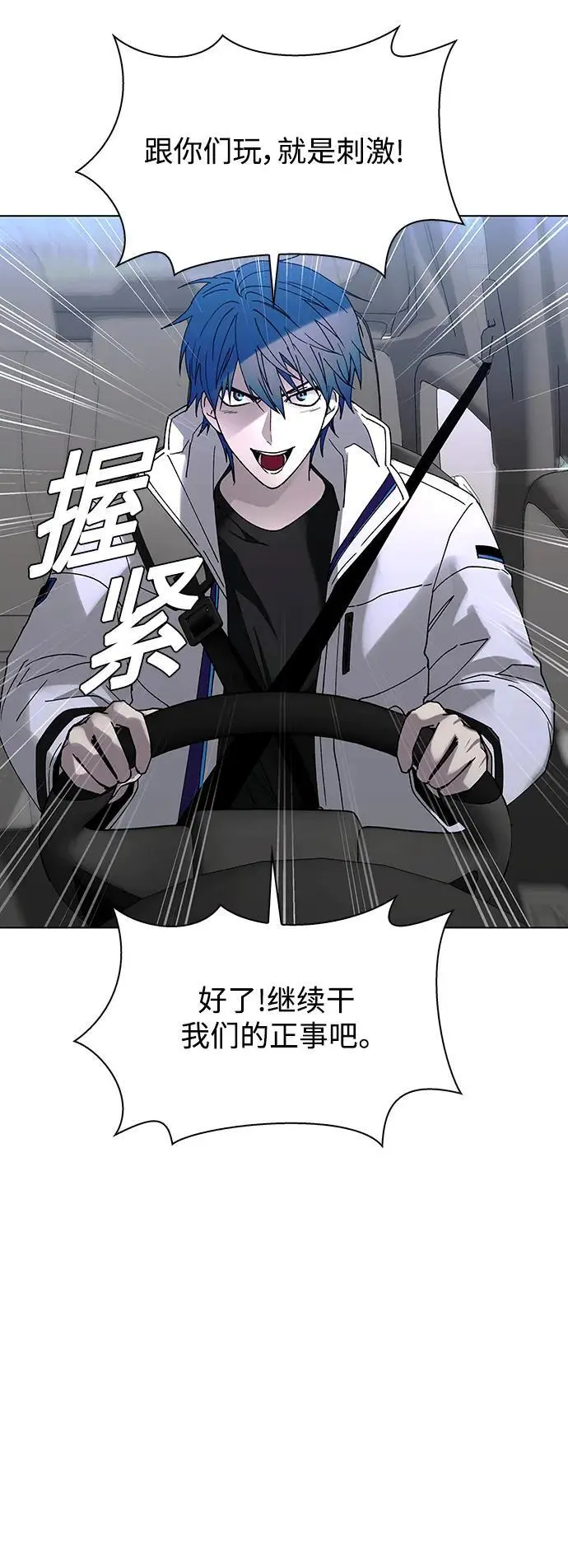 第38话44