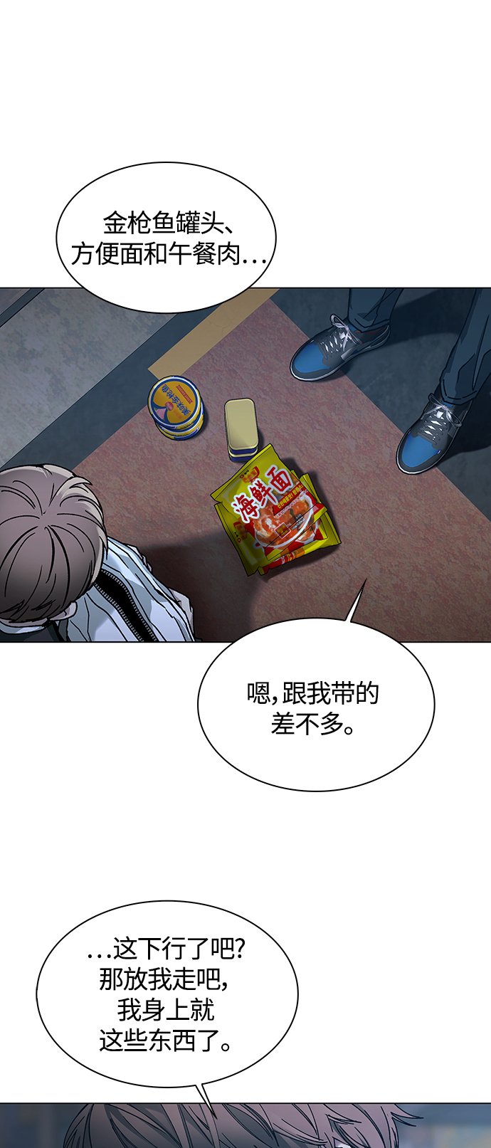 第9话12