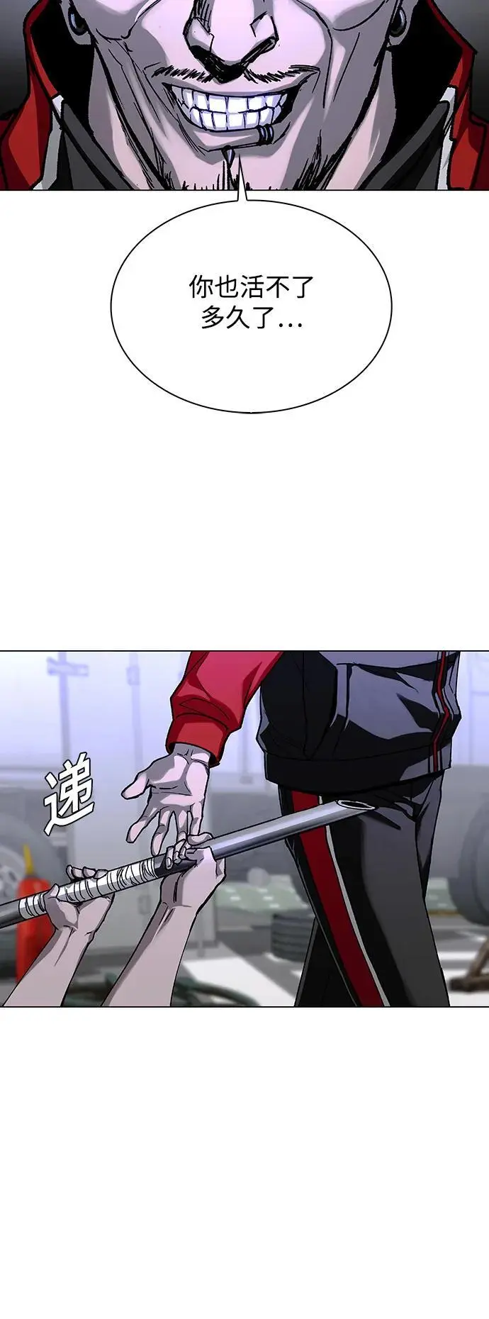 第29话55