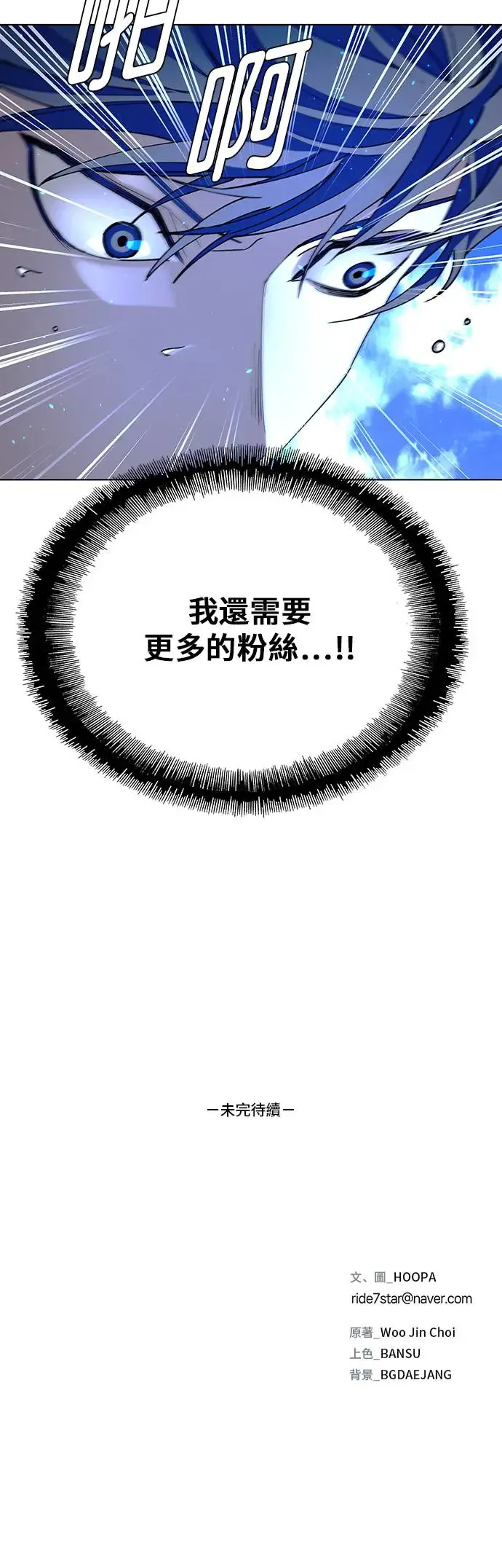 第43话59