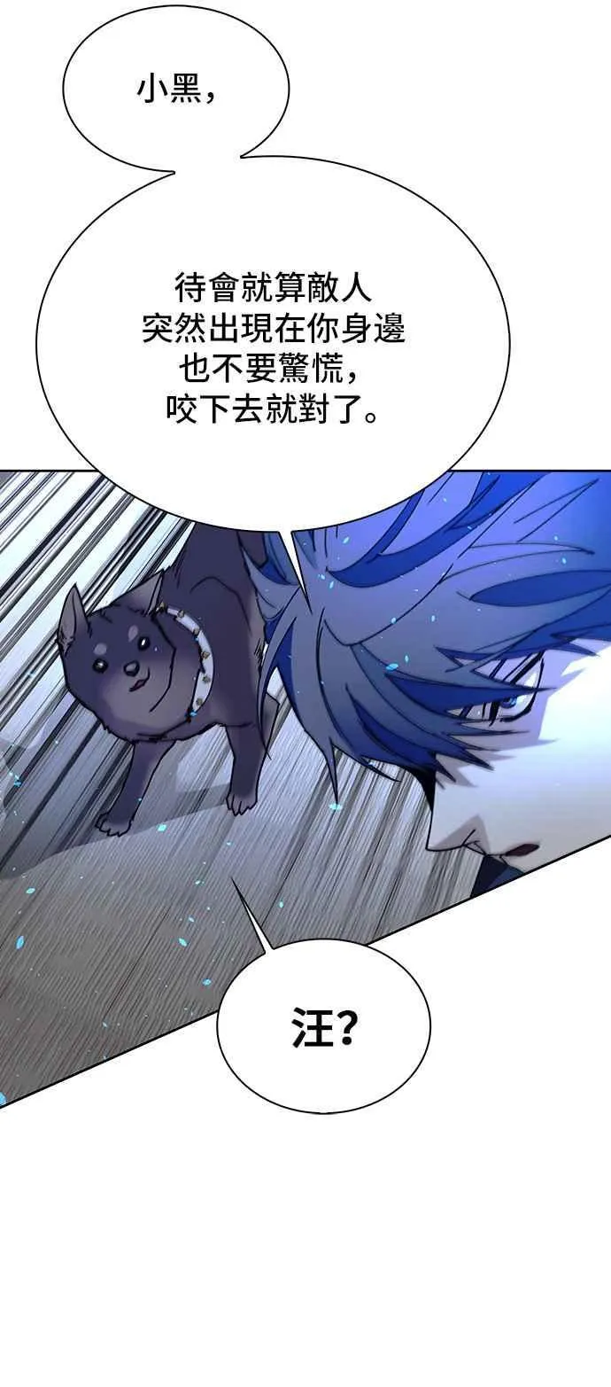第69话58