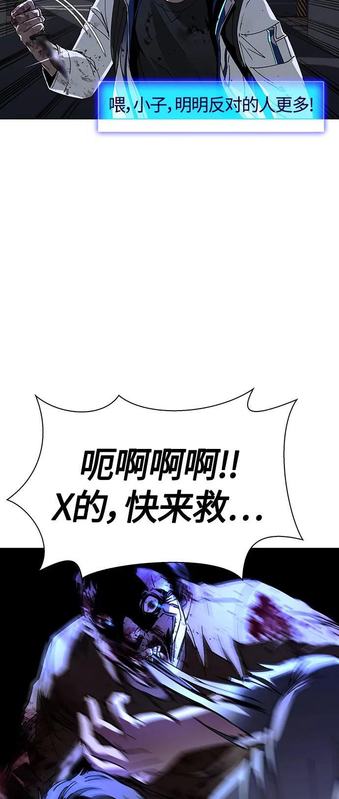 第11话64