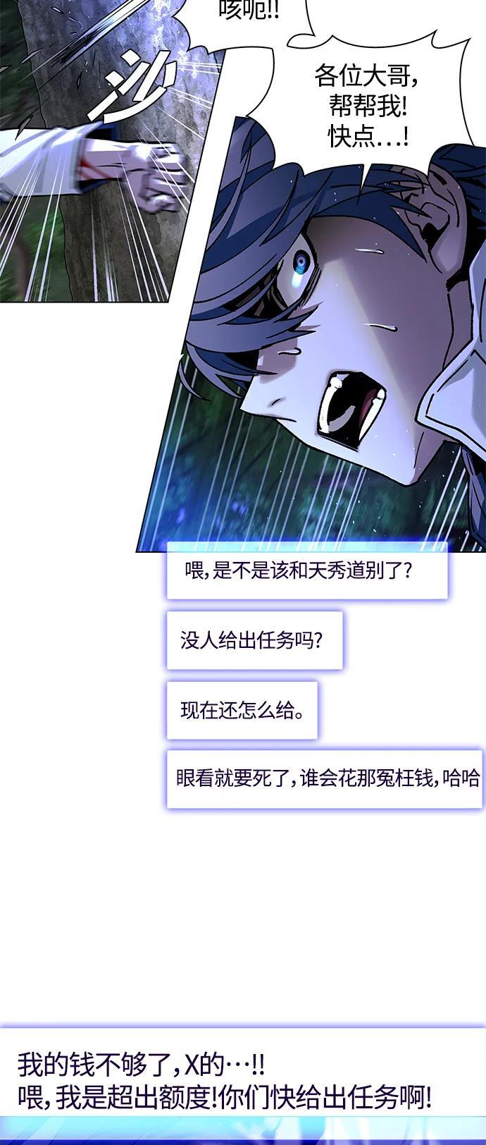 第15话32