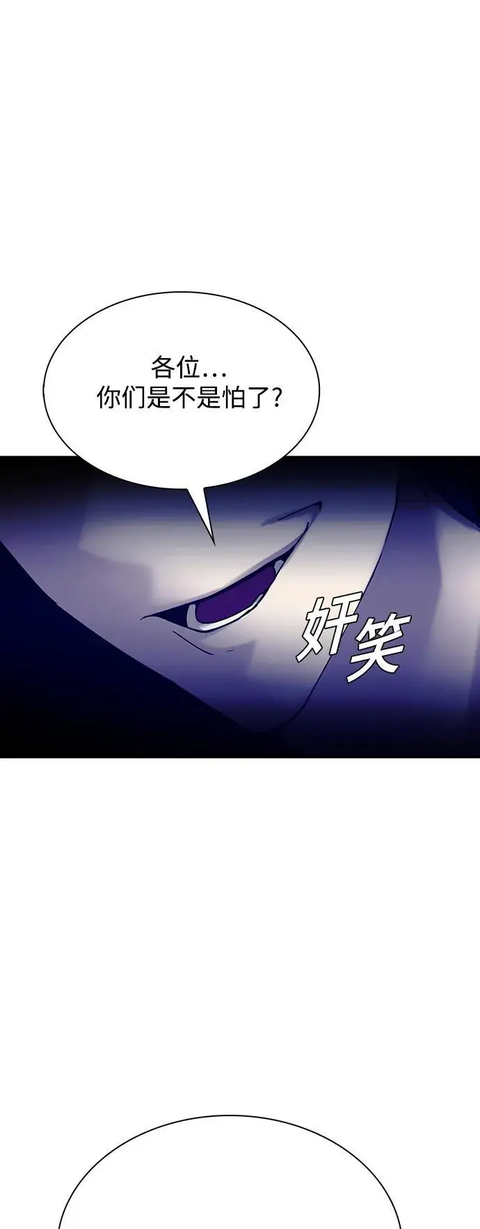 第35话59