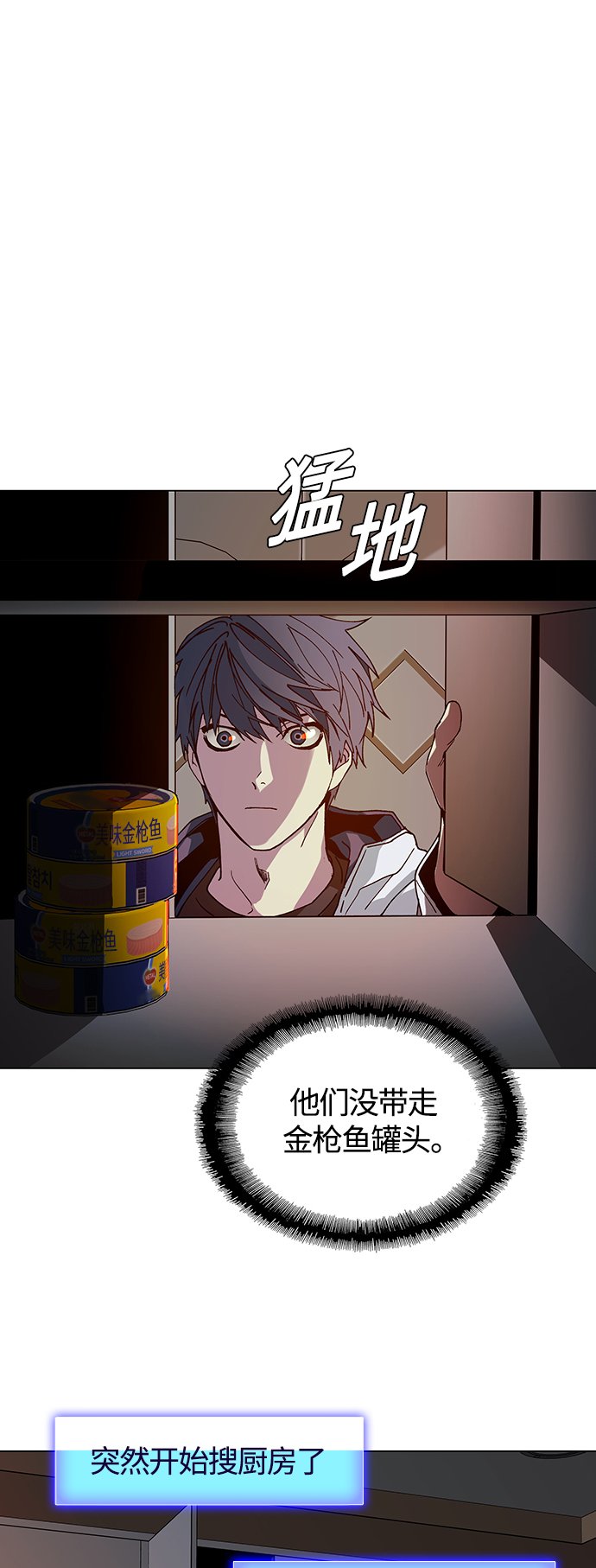 第3话6