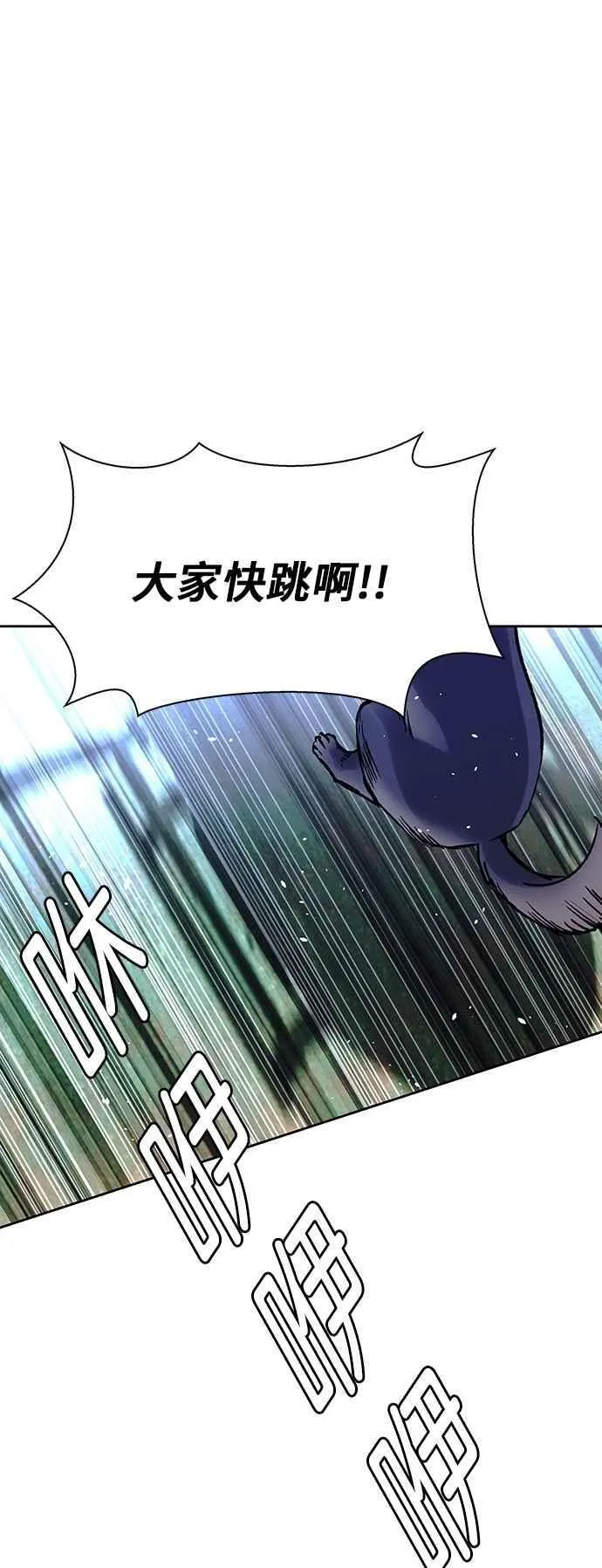 第71话2