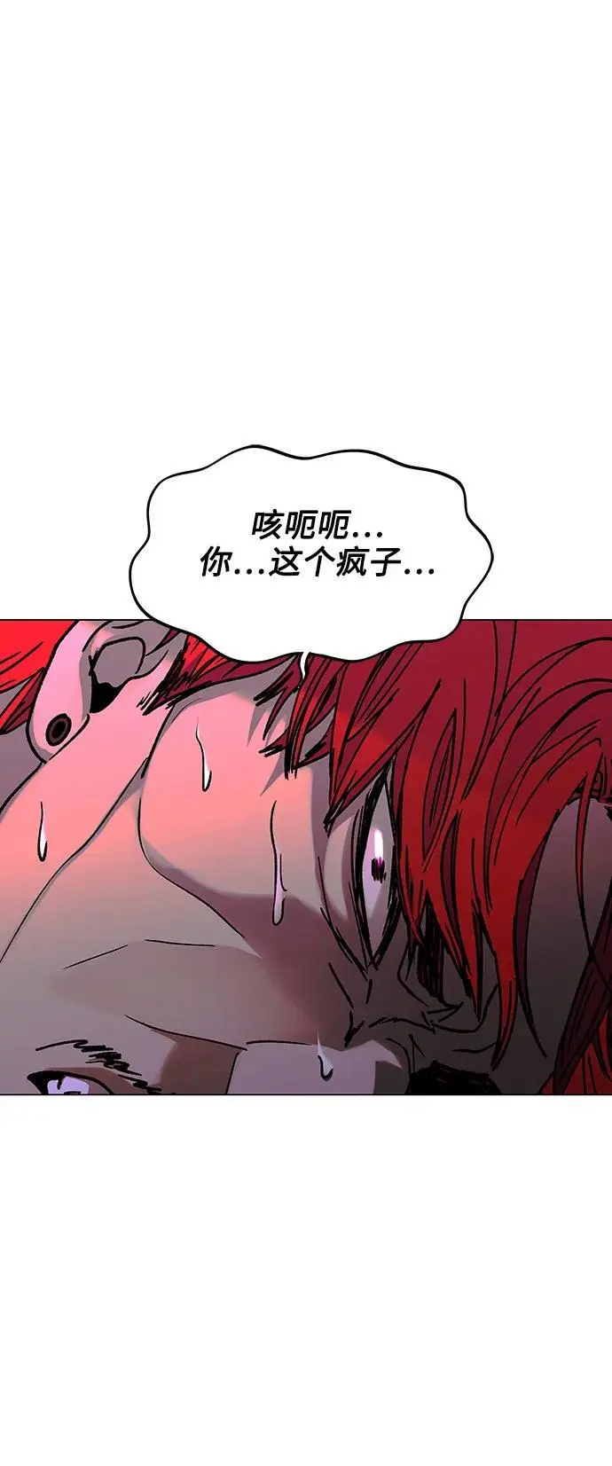 第31话7