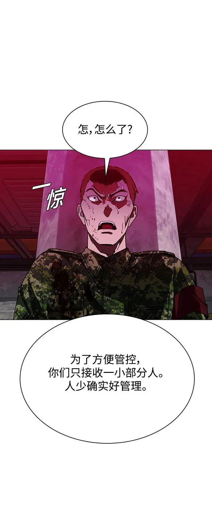 第33话40