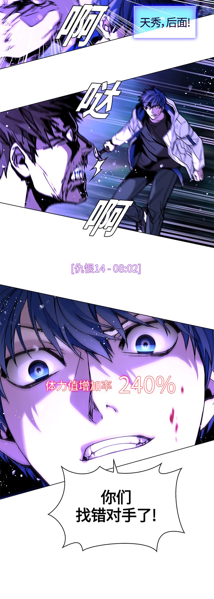第6话11