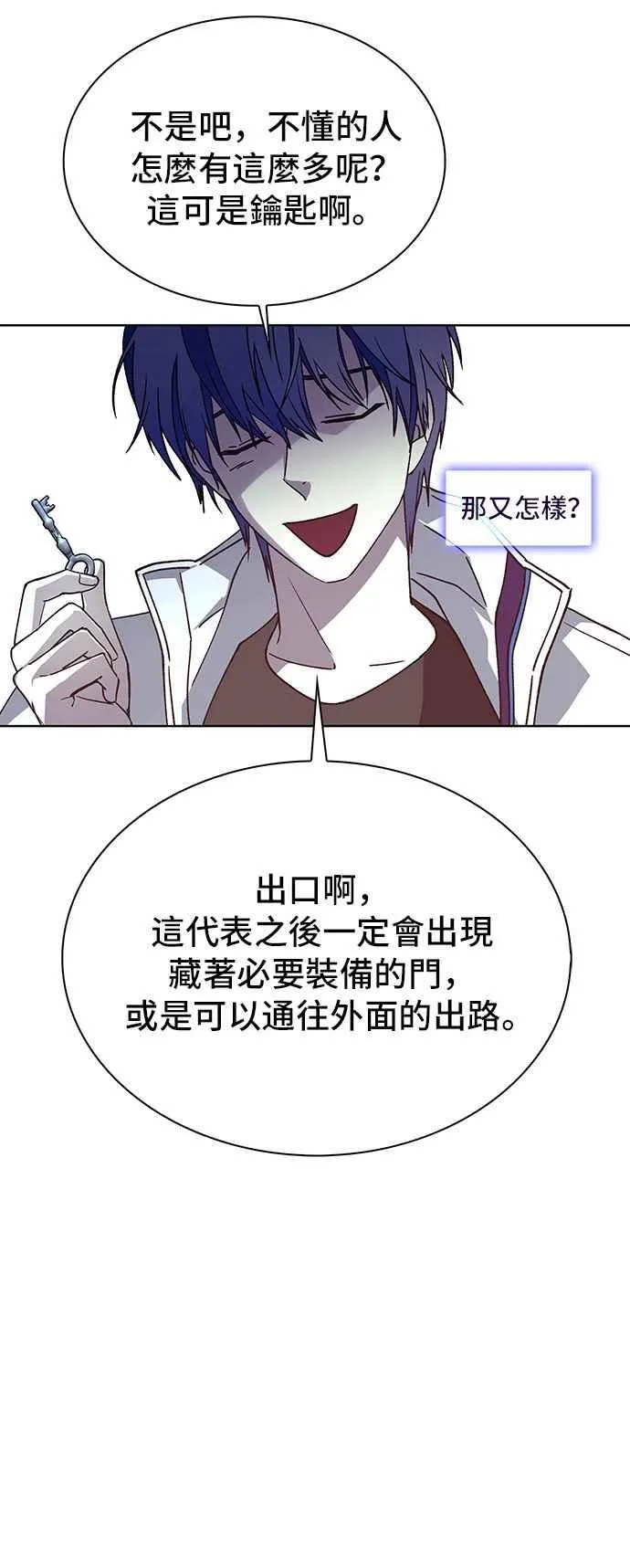第64话16
