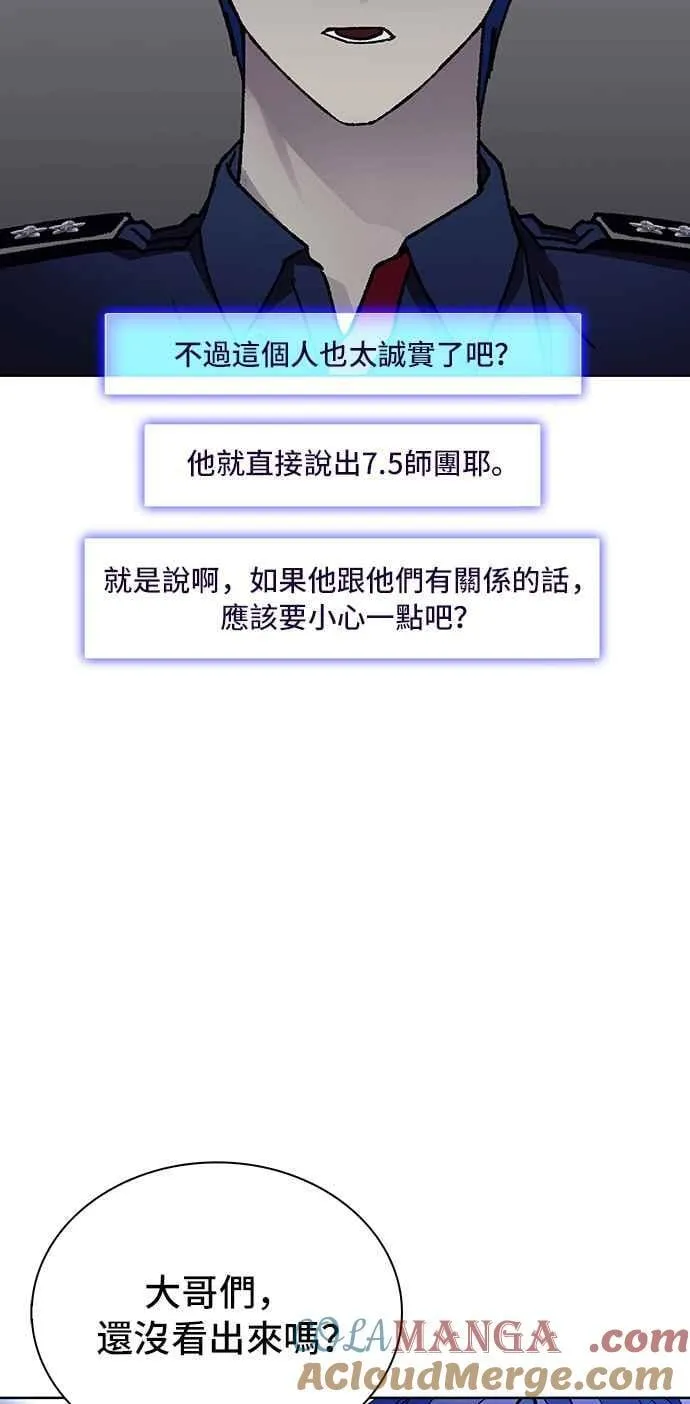 第65话6