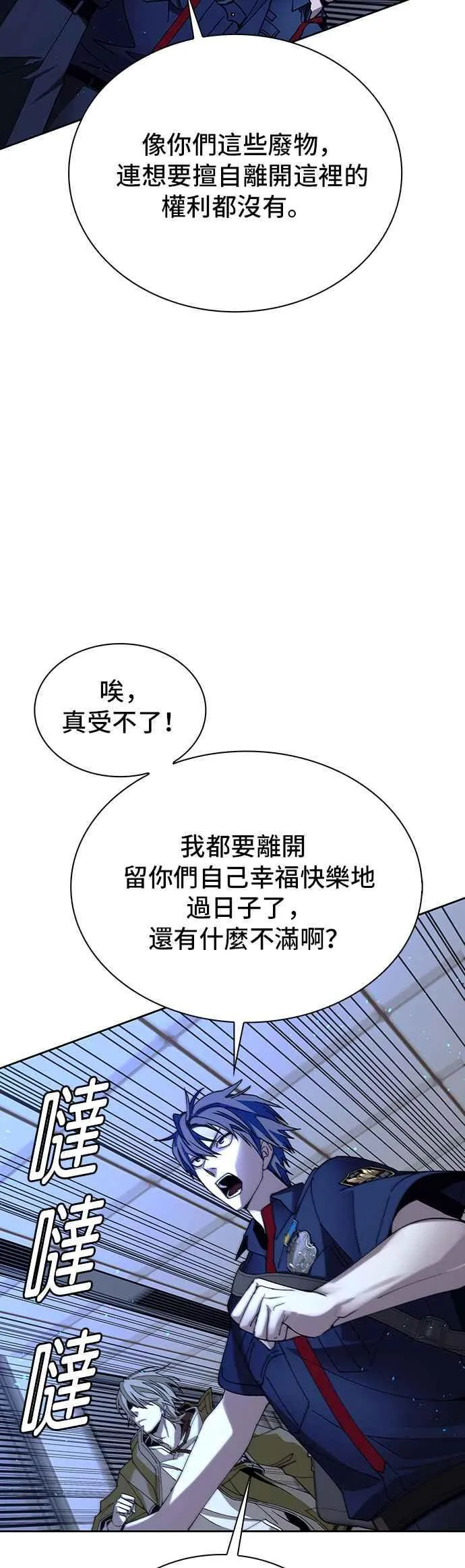 第69话53