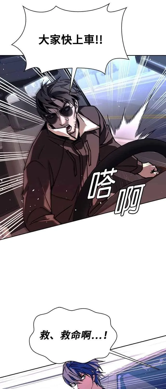 第71话32