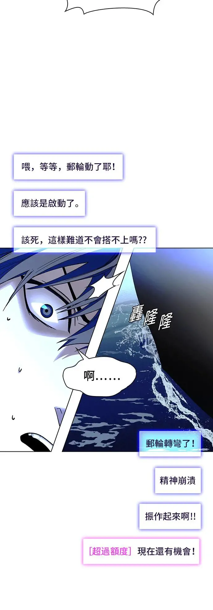 第47话52