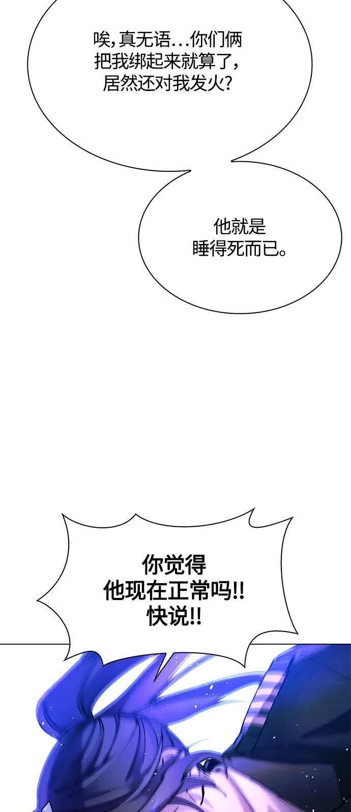 第19话62