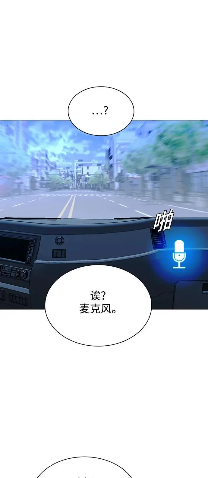 第31话46