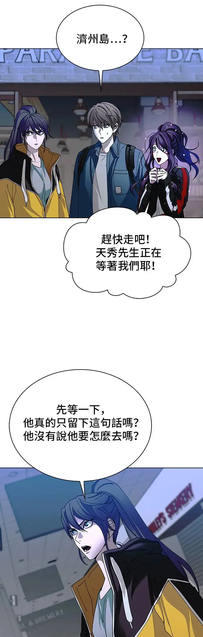 第42话21