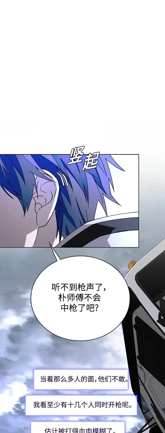 第37话26