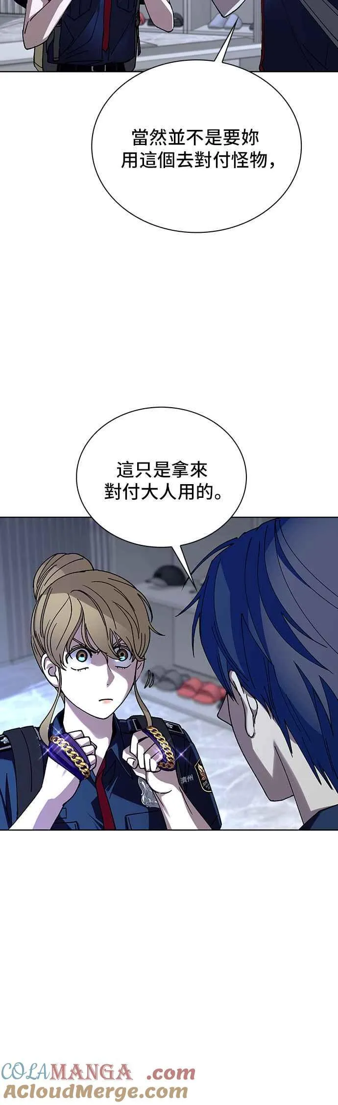 第65话54