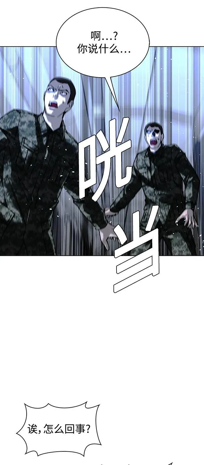 第41话17