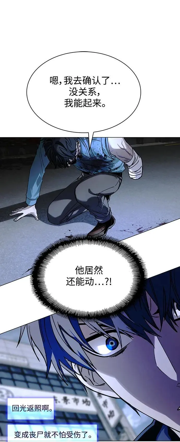 第29话43