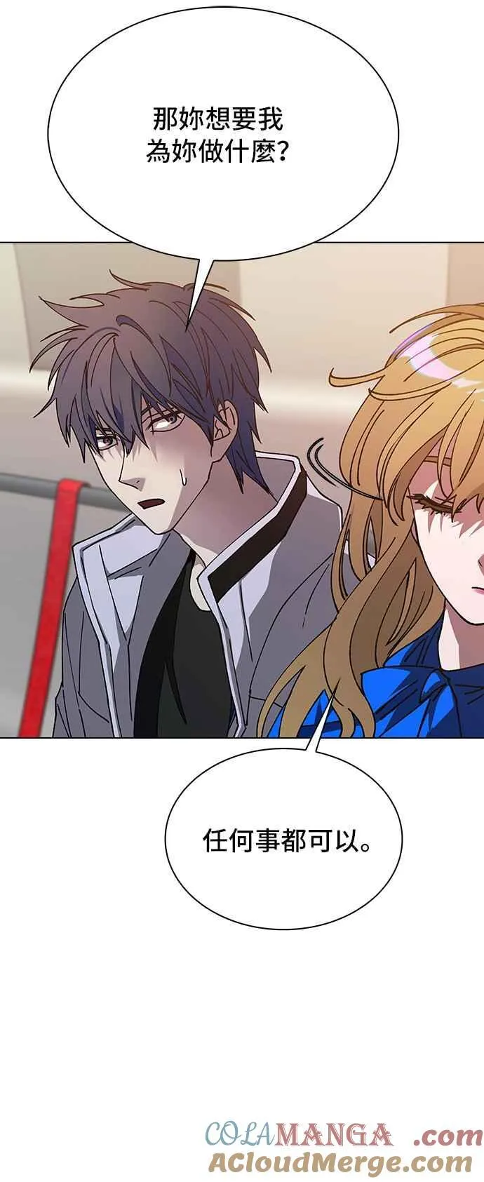 第58话24