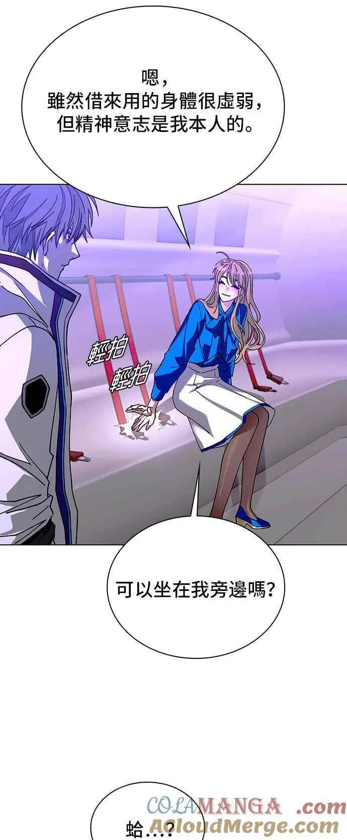 第57话104