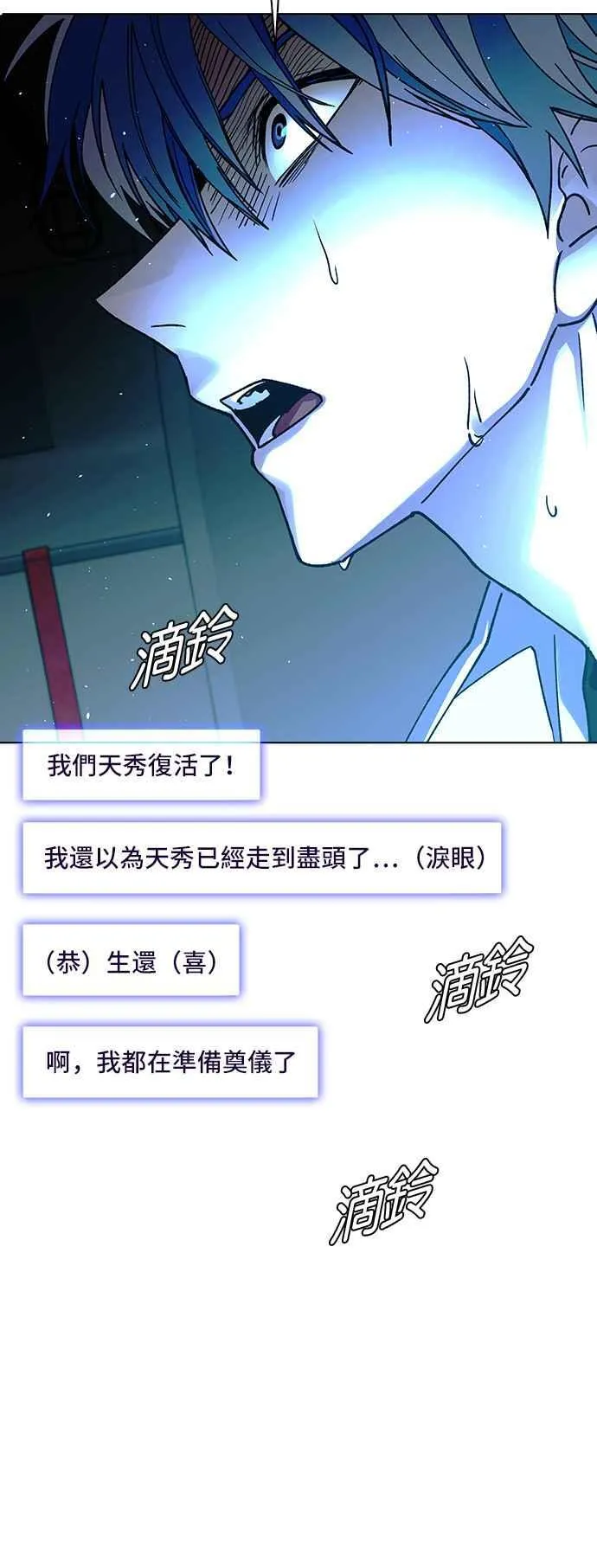 第57话29
