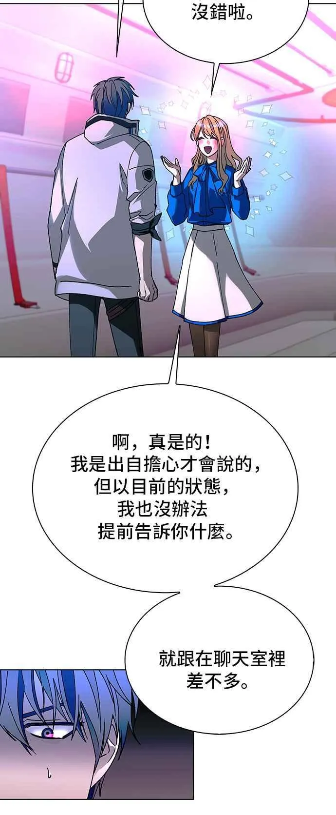 第57话87