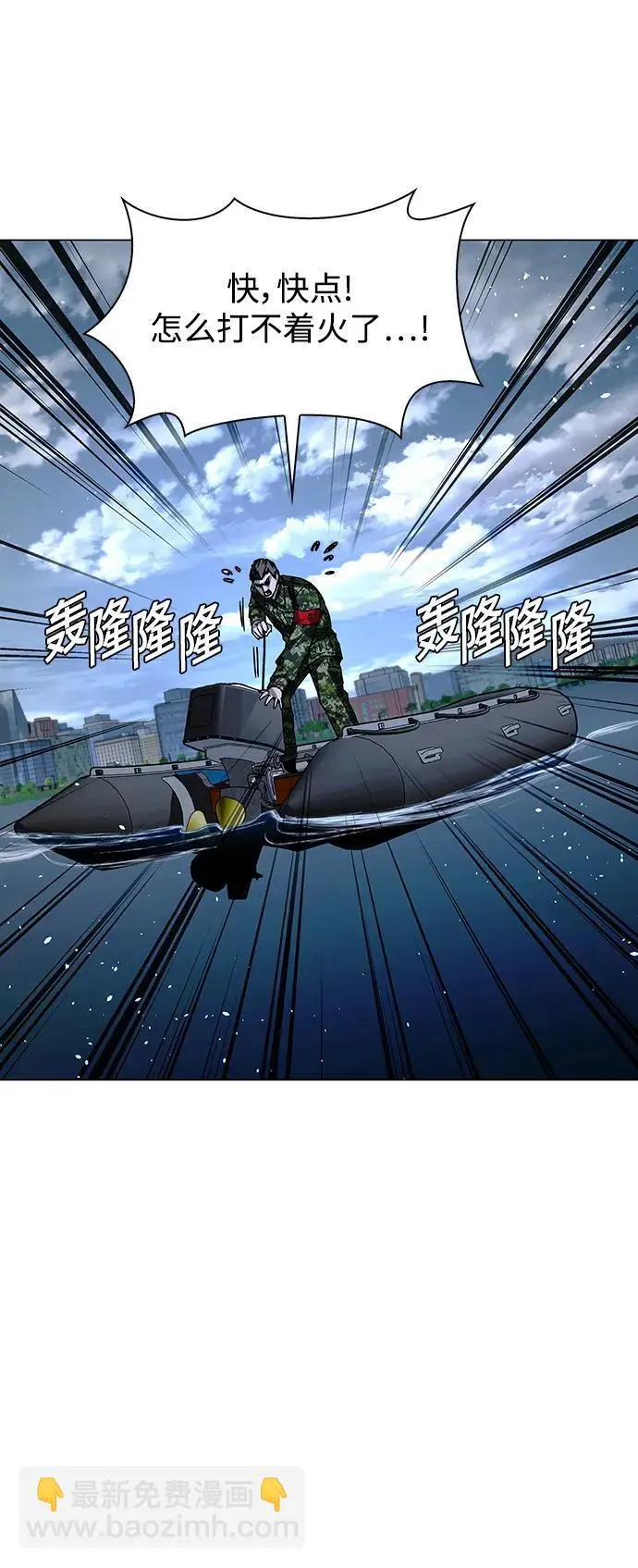 第32话47
