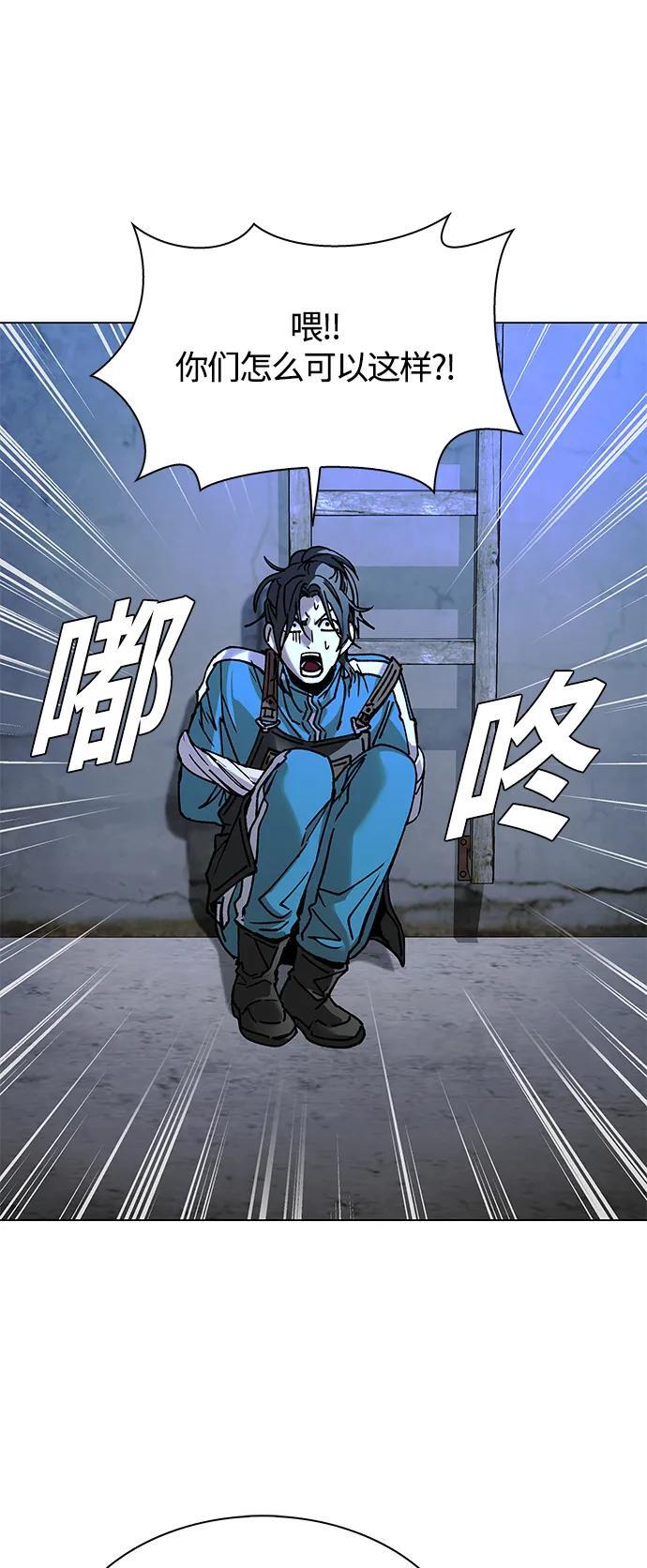 第19话45