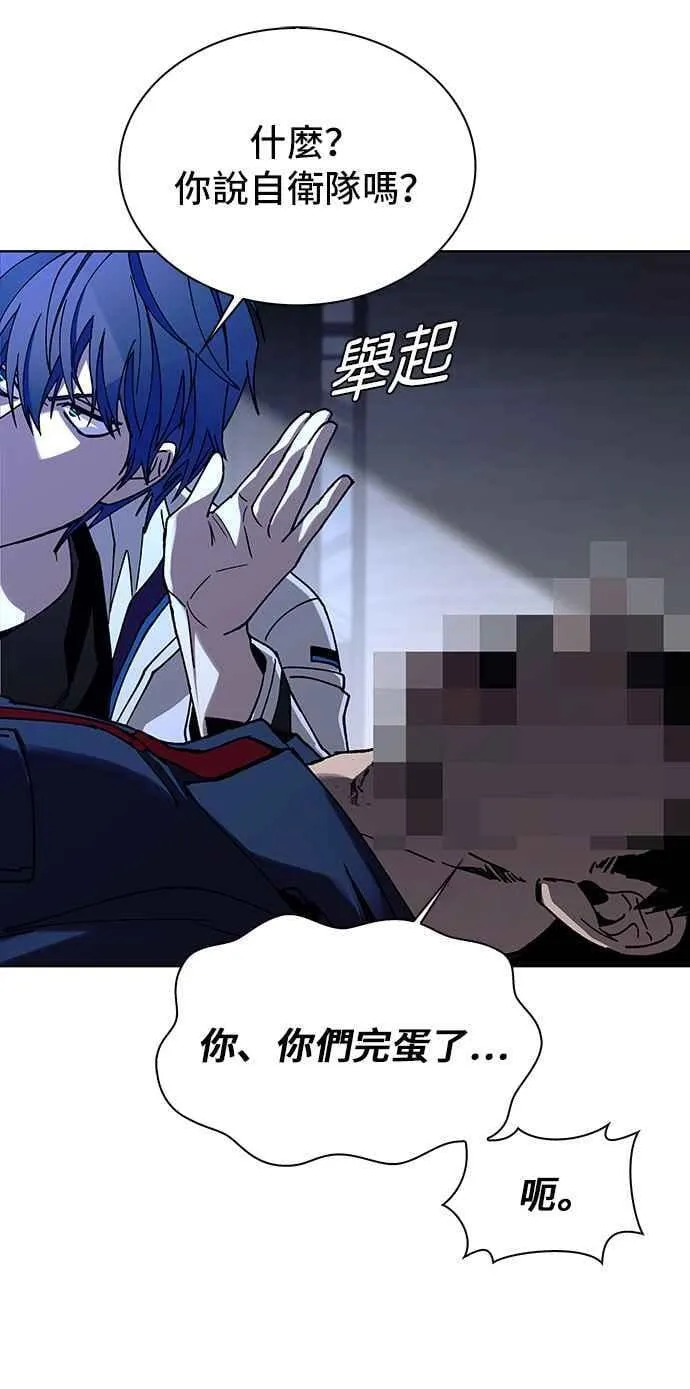第64话52