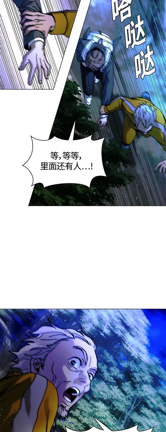 第17话59
