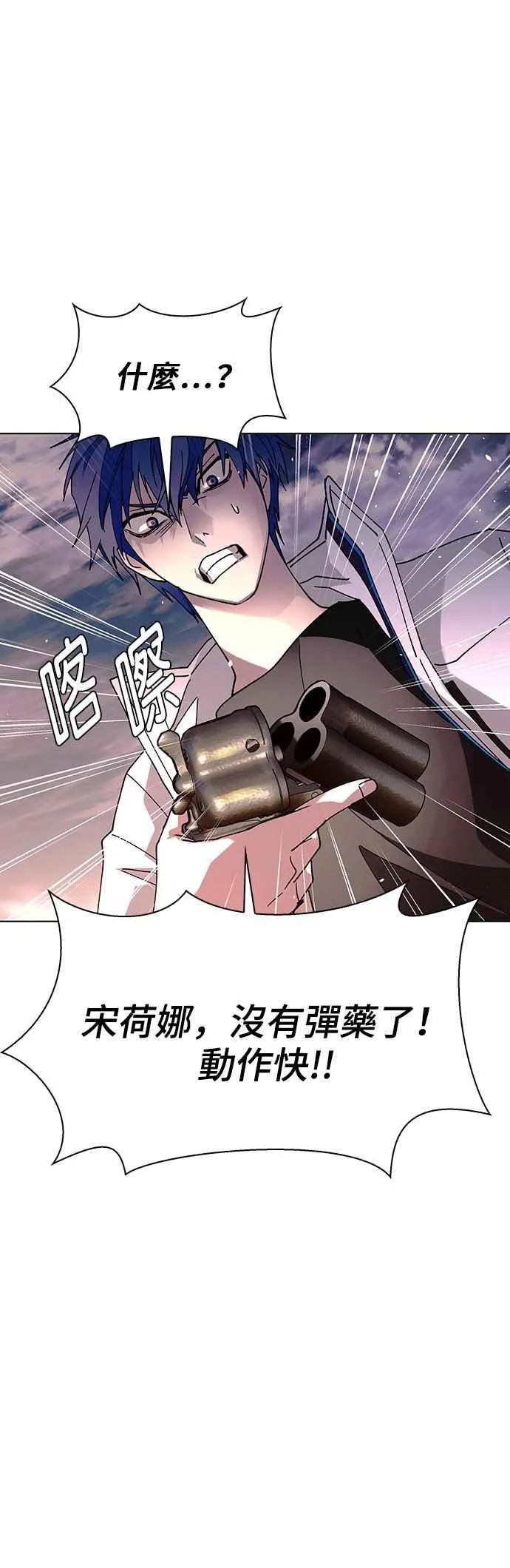 第59话35