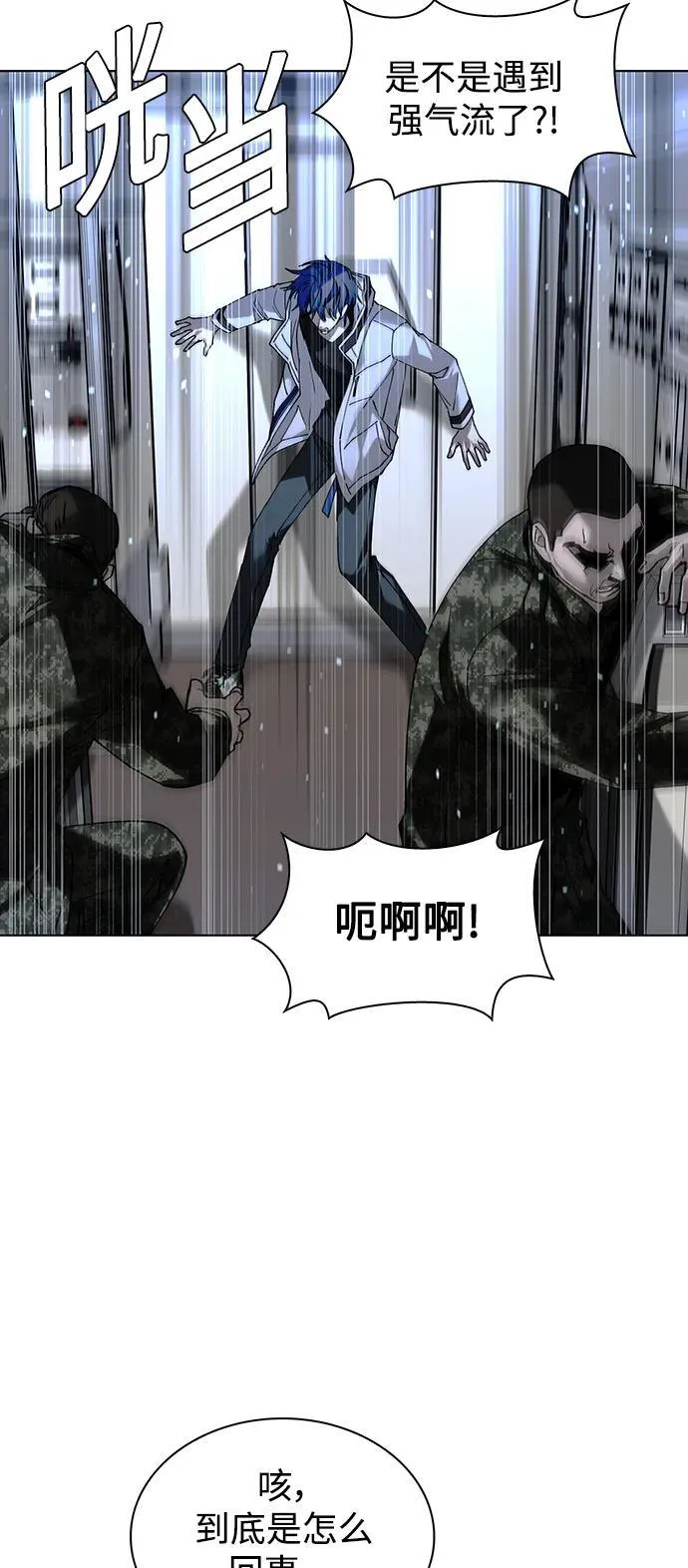 第41话18