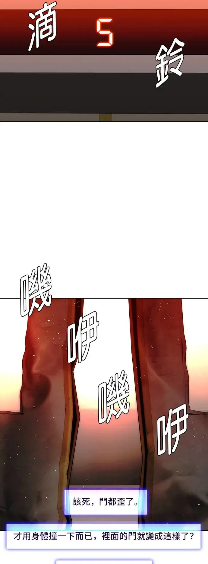 第49话22