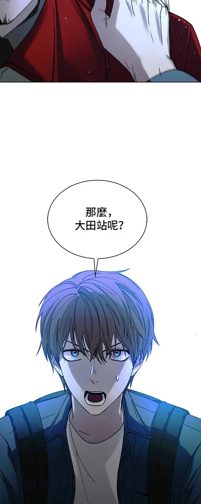 第42话28