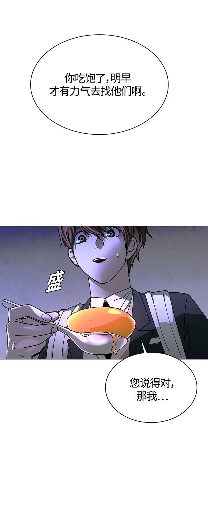 第17话77