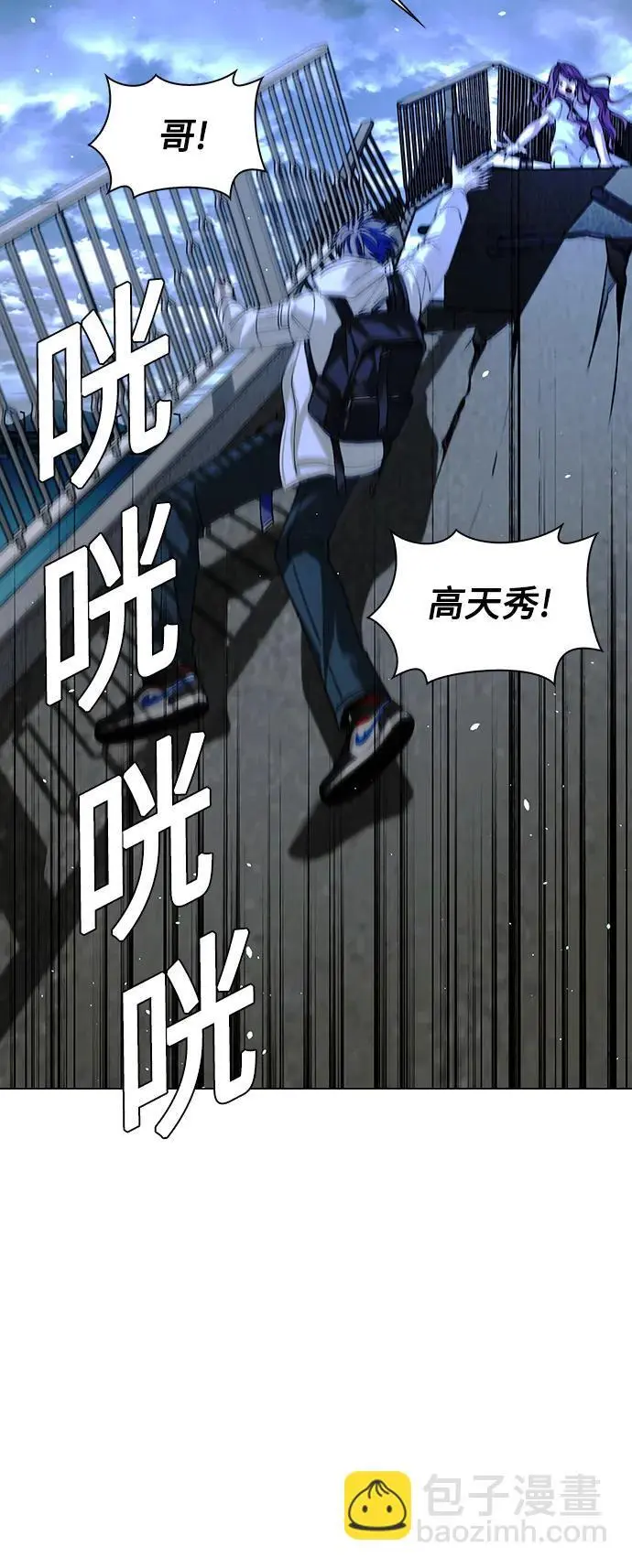 第31话79