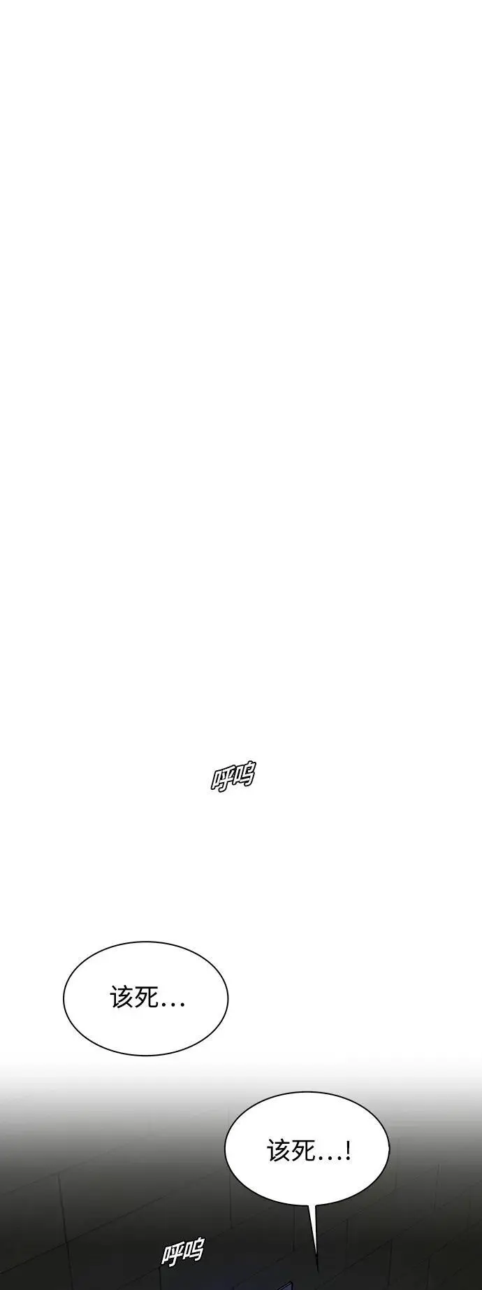 第30话29