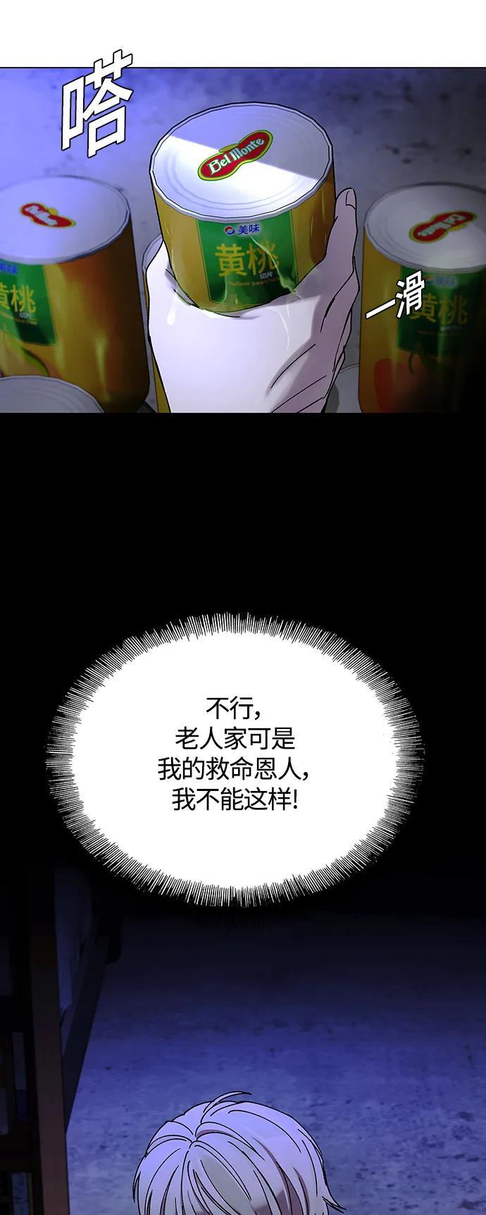 第18话17