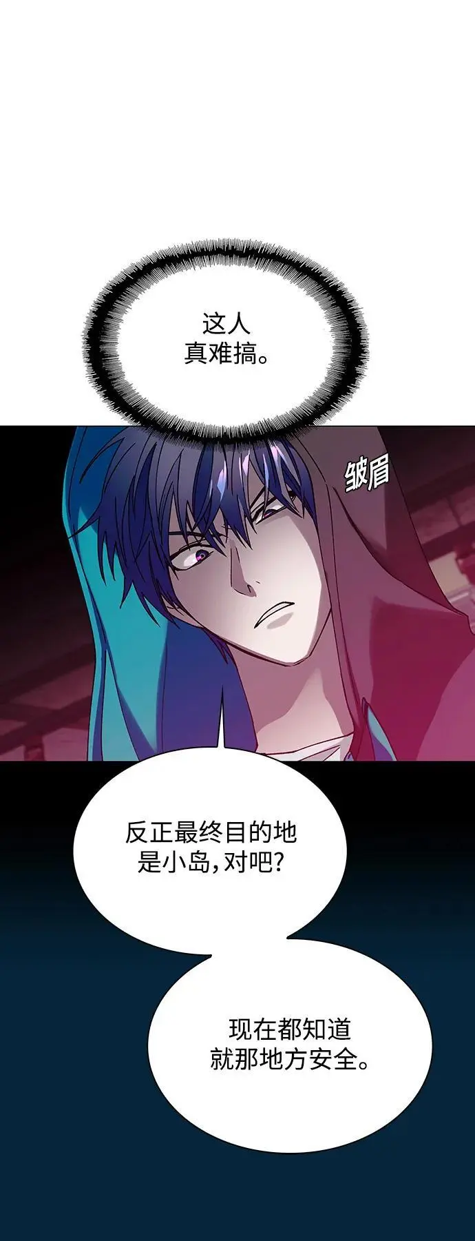 第33话30