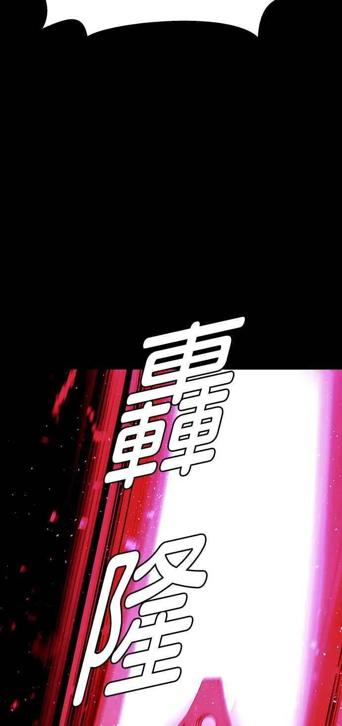 第55话73