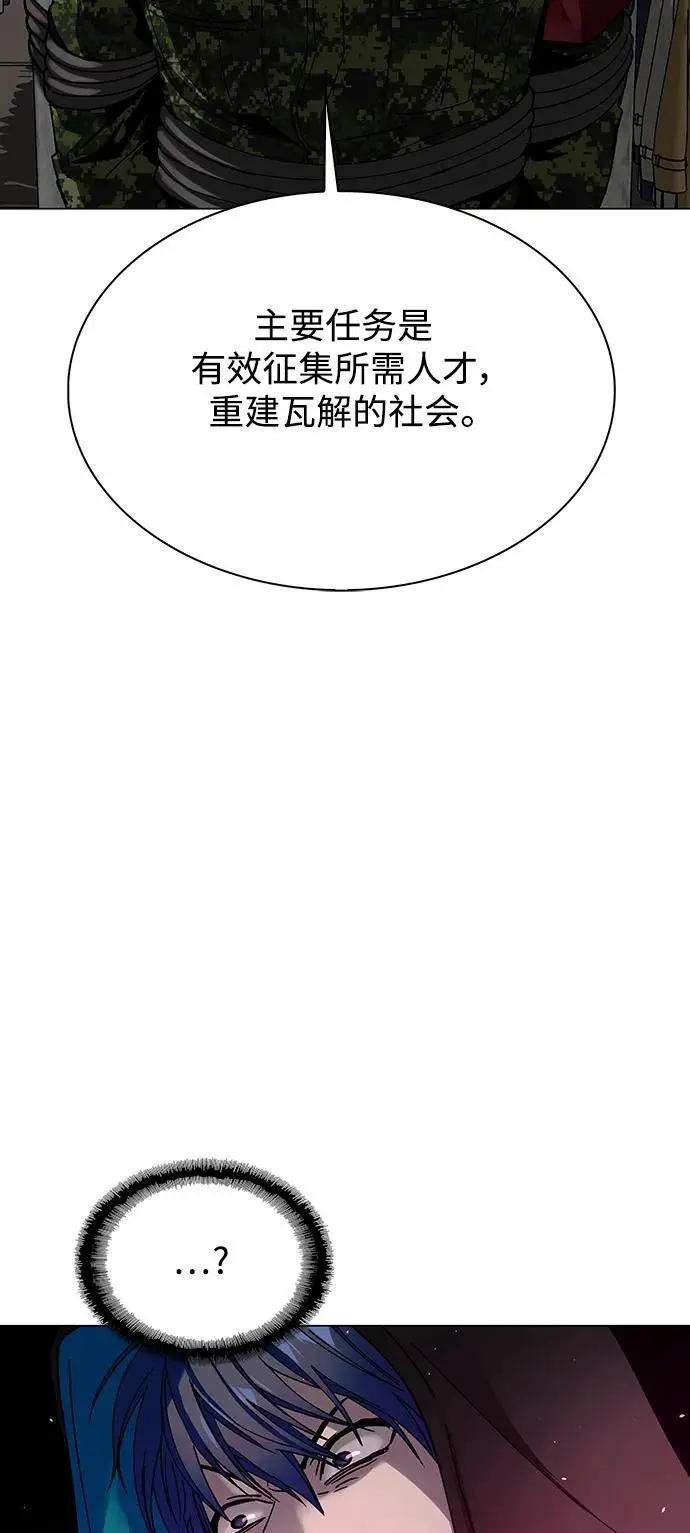 第33话25