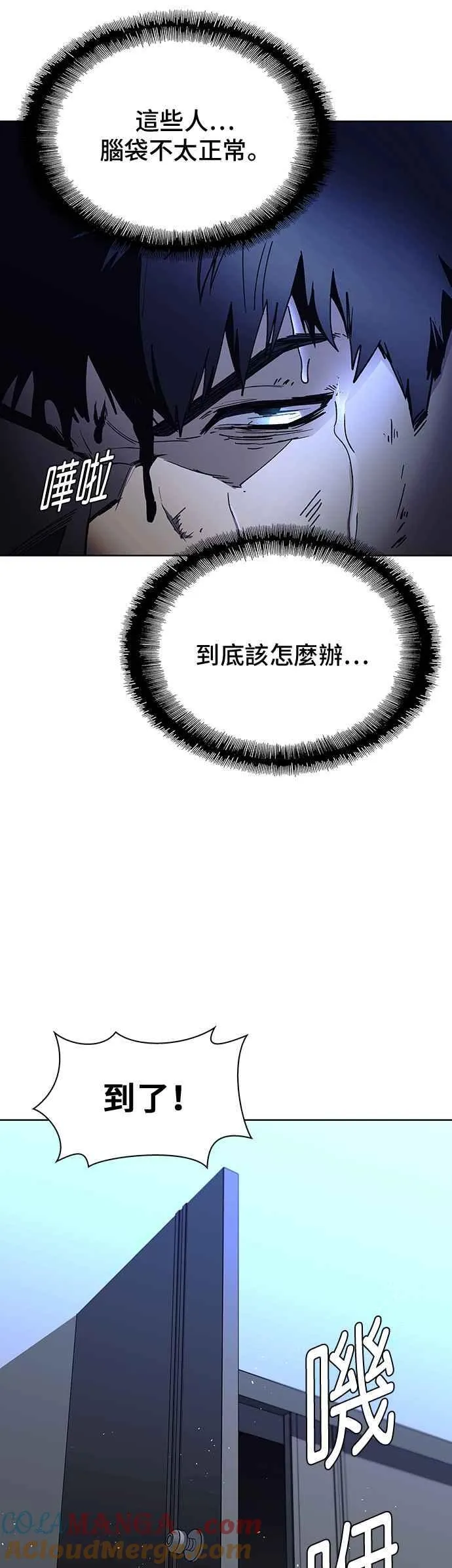 第67话21