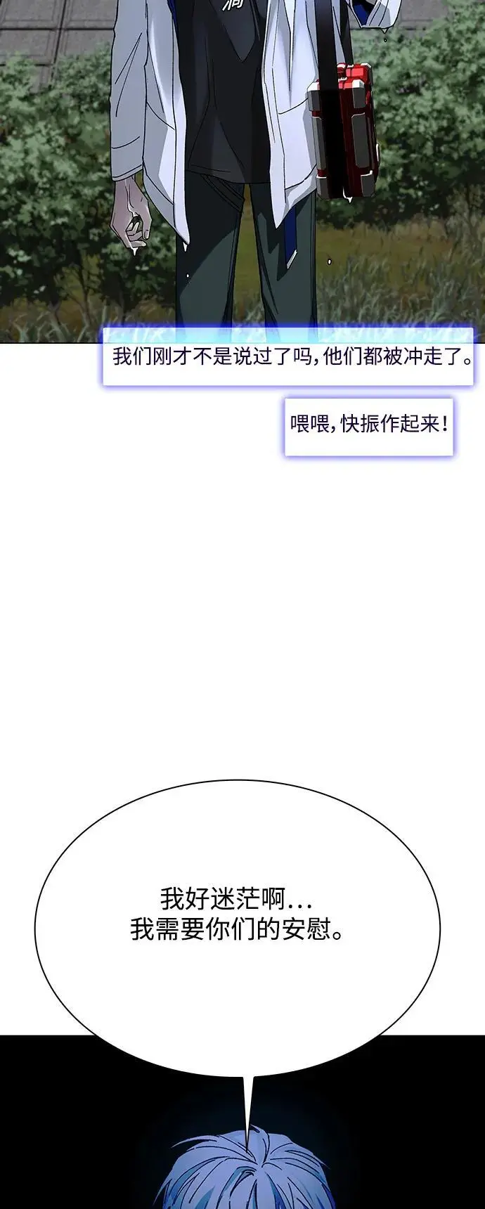 第32话17